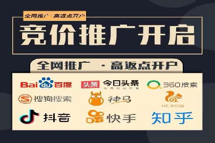 短视频平台的信息流代运营策略分析