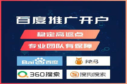 推广开户费用预算技巧